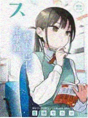 综艺名场面速览封面