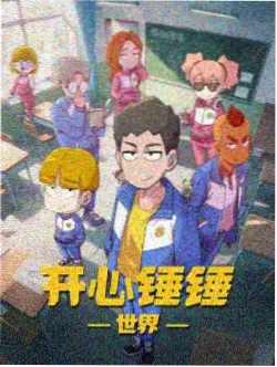 索引校对记录配图